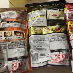 鍋の素など　4点の画像