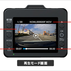 ユピテル ドライブレコーダー DRY-TW7650dP 前後2カメラ の画像