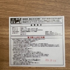 ニトリ　テーブルの画像