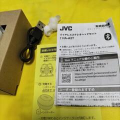 JVCワイヤレスステレオヘッドセットの画像