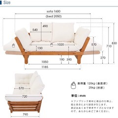ソファ　ソファベッド　北欧家具の画像