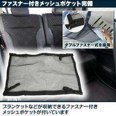 車載用ロッドホルダー 釣り竿 面テープ固定 落下防止 メッシュ生地 5本収納可能の画像