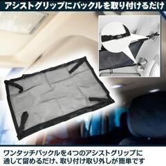 車載用ロッドホルダー 釣り竿 面テープ固定 落下防止 メッシュ生地 5本収納可能の画像