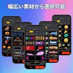 未使用 車載 LEDディスプレイ 電光掲示板 プログラマブル フレキシブル  ネオンサインの画像