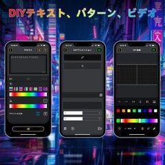 未使用 車載 LEDディスプレイ 電光掲示板 プログラマブル フレキシブル  ネオンサインの画像