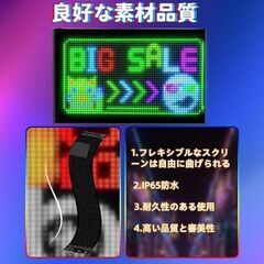 未使用 車載 LEDディスプレイ 電光掲示板 プログラマブル フレキシブル  ネオンサインの画像