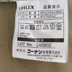 遮光カーテンの画像