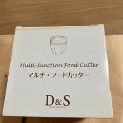 マルチ.フードカッターの画像