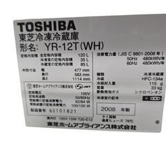 TOSHIBAツードア冷凍庫の画像