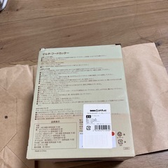マルチ.フードカッターの画像