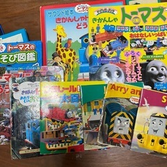 トーマン絵本の画像