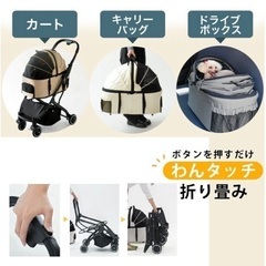 ペットカートの画像