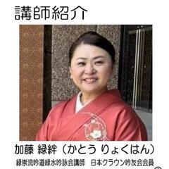 趣味を増やしてみませんか？の画像