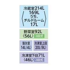 TOSHIBA冷蔵庫 の画像