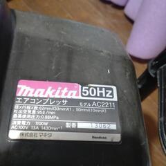 マキタ　エアコンプレッサの画像