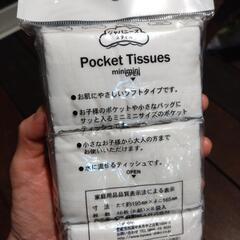 ポケットティッシュ　7個の画像