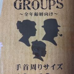 ビーズブレスレット　デザインボードの画像