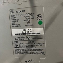AQUOS32V　の画像