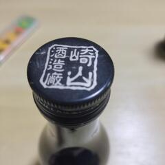 ②新品未使用未開封品の御神酒　普天間神宮の画像
