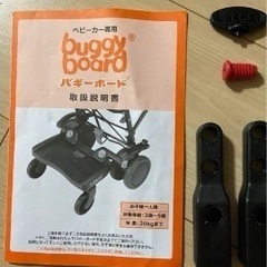 LASCAL バギーボードの画像