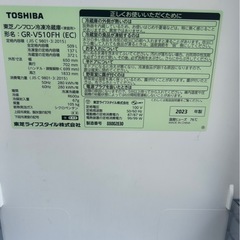 冷蔵庫　510Ｌの画像