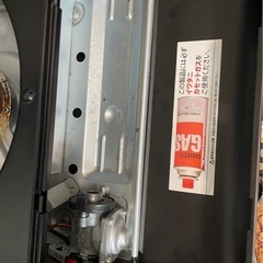 イワタニ　やきまる　の画像