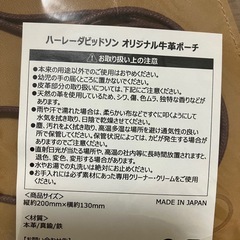 ハーレーダビッドソン　新品牛革ポーチの画像