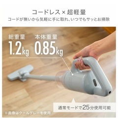 掃除機の画像