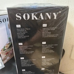 ( 新品)ミキサーの画像