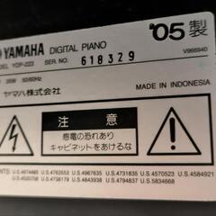 YAMAHA電子ピアノ YDP223の画像