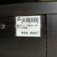 YAMAHA電子ピアノ YDP223の画像