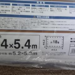 お買得❗️新品
万能防水シート 厚手 
UV エースシート 約 5.4ｍＸ5.4ｍ   ブルーシート 台風災害時にの画像