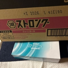 ストロング①の画像