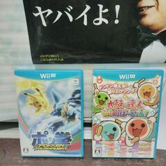 😭今日限定⏩️2人用🥁ＷiiＵ/直ぐに遊べるセット🎁オマケ付き。の画像