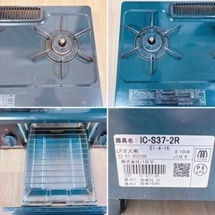 【美品】パロマ ガスコンロ LP 22年製　 の画像