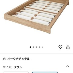 LOWYA ロウヤ ベッドフレームの画像