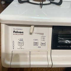パロマ ガスコンロ エブリシェフシリーズ PA-370WHA【左強火力/プロパンガス(LPG)】ナチュラルホワイト、ラクックグランの画像