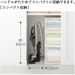 HITACHI 充電式掃除機の画像