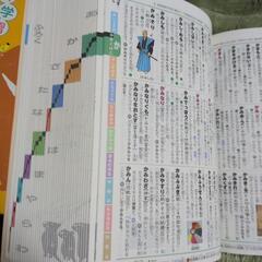 国語辞典　差し上げますの画像