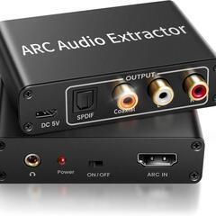 HDMI ARC 変換アダプターの画像