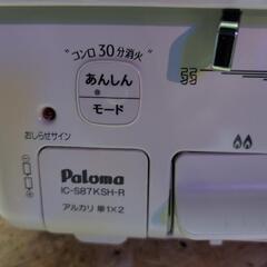 ガスコンロの画像