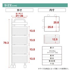 キッチンワゴンの画像