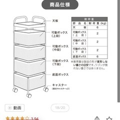 キッチンワゴンの画像