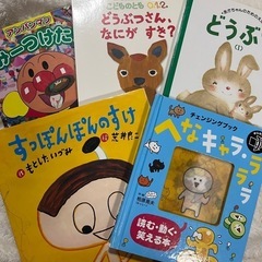 絵本　15点セットの画像