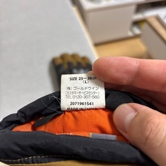 バイク用
防寒防水手袋の画像