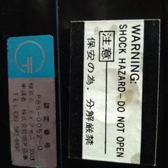 昭和プリティ電話の画像