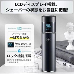 電気シェーバー 　メンズ 髭剃り 防水 LED USB充電色 防水の画像