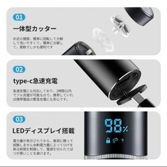 電気シェーバー 　メンズ 髭剃り 防水 LED USB充電色 防水の画像