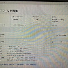 gallerìaデスクトップパソコン の画像