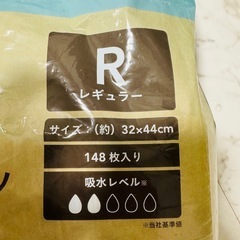ペットシート 約100枚ありますの画像